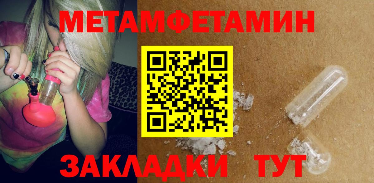 АМФЕТАМИН VHQ Михайловск