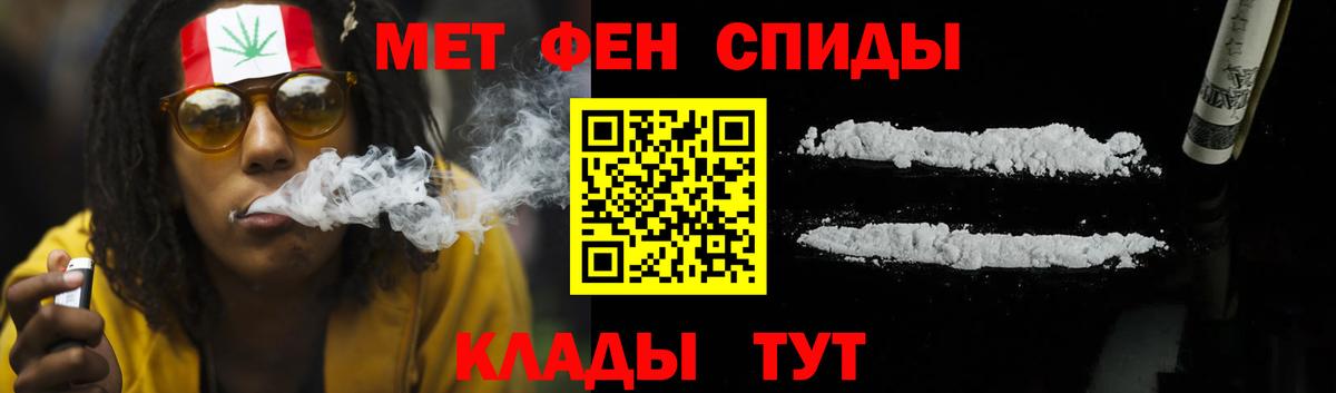 АМФЕТАМИН 98%  Вход с VPN  Amphetamine  Михайловск 