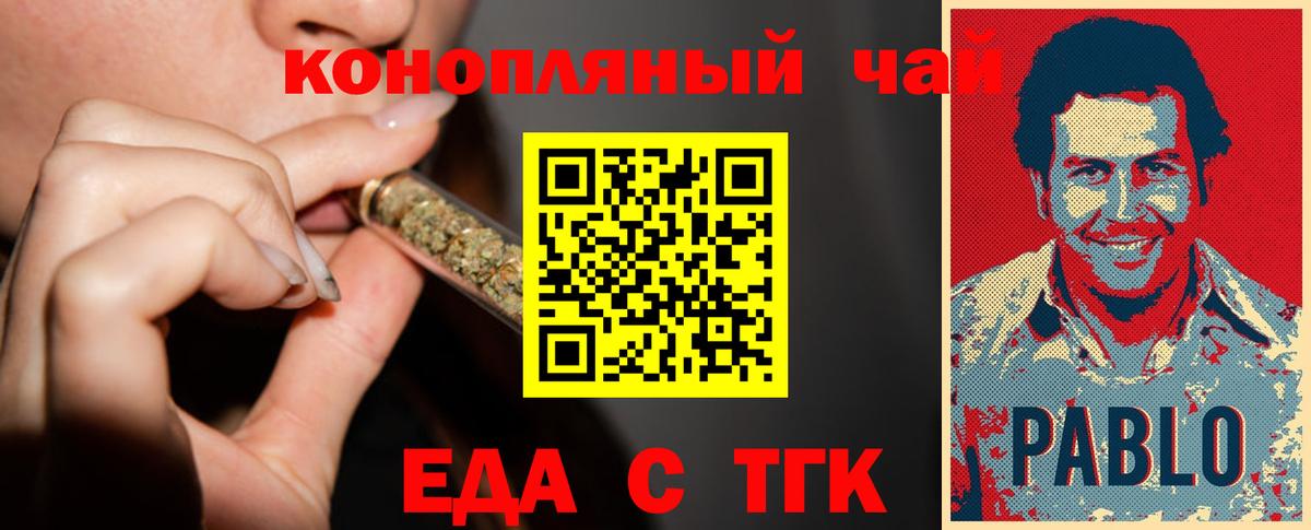 ГАШ  Вход с VPN  НБОМе  Михайловск  A-PVP СОЛЬ   Меф МЯУ МЯУ кристаллы  Каннабис  Cocaine 
