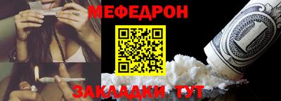 мяу мяу мука Дубна