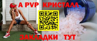 мяу мяу мука Дубна