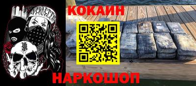 прущая мука Донецк