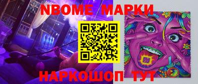 прущая мука Донецк