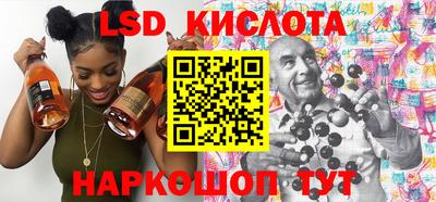 прущая мука Донецк