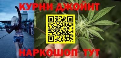 прущая мука Донецк