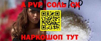 прущая мука Донецк