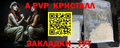 мяу мяу мука Дубна