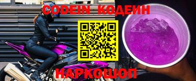 прущая мука Донецк
