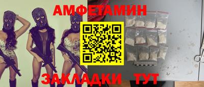прущая мука Донецк