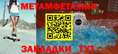 мяу мяу мука Дубна