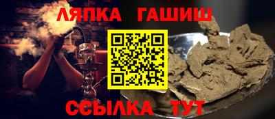 прущая мука Донецк