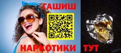 прущая мука Донецк