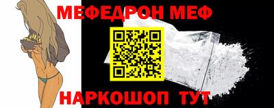 мяу мяу мука Дубна
