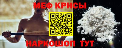прущая мука Донецк