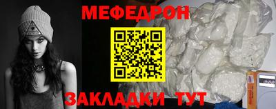 прущая мука Донецк