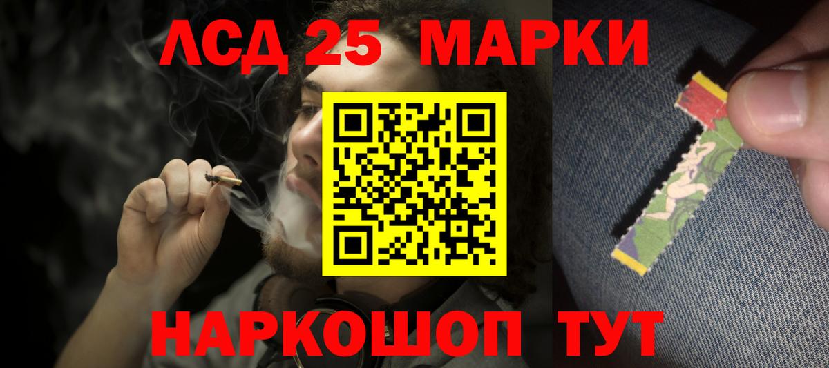 ЛСД экстази ecstasy  Вход с VPN  ЛСД экстази кислота  Михайловск 