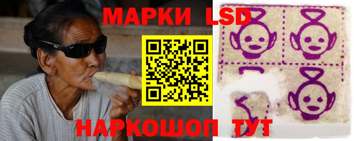ЛСД экстази ecstasy Михайловск