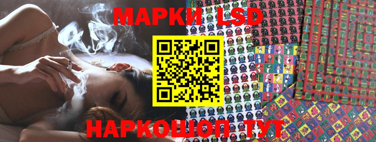 Марки N-bome 1500мкг Михайловск