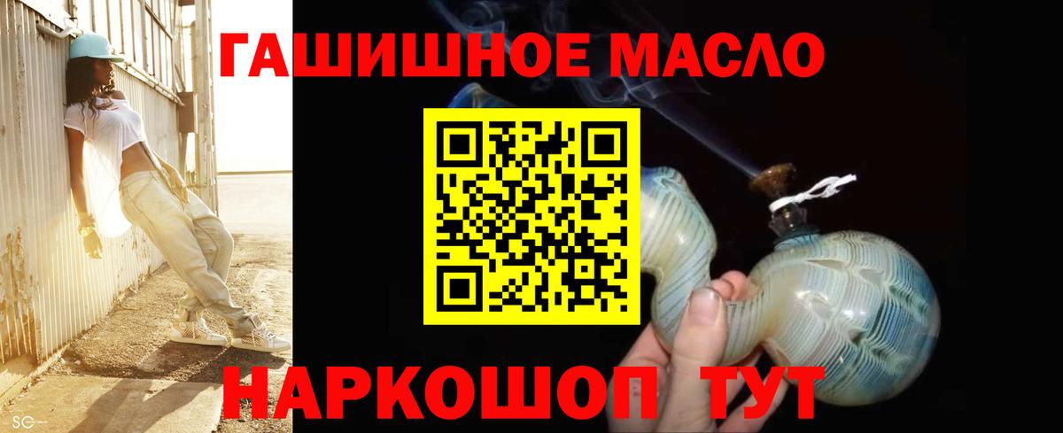Дистиллят ТГК концентрат Михайловск