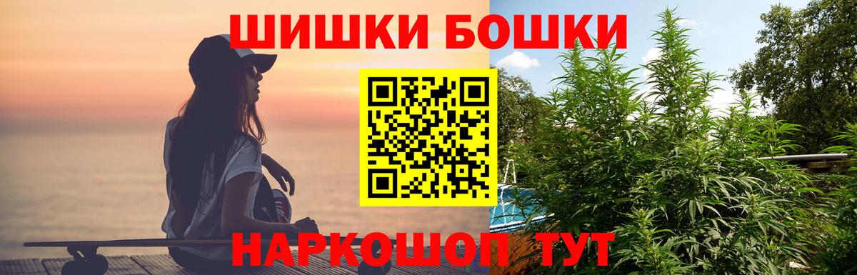МАРИХУАНА VHQ  МАРИХУАНА LSD WEED  Михайловск  Вход с VPN 