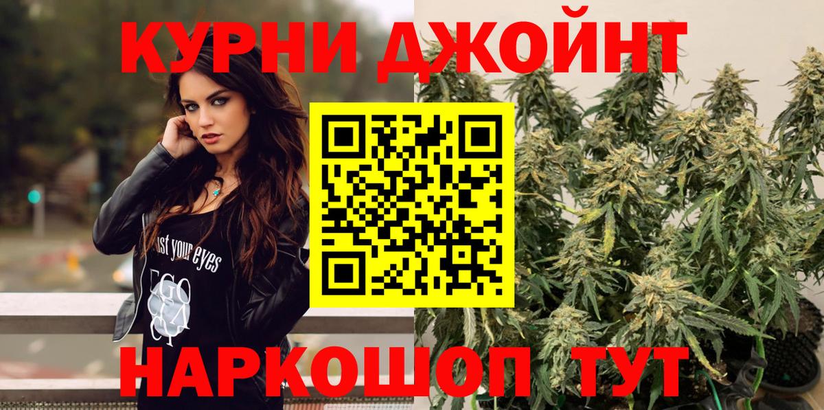 Марихуана LSD WEED Михайловск